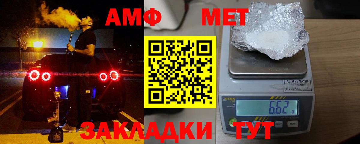 Amphetamine  Вход с VPN  Архангельск  АМФЕТАМИН VHQ  АМФ 