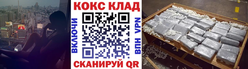 как найти наркотики  Архангельск  КОКАИН Перу 