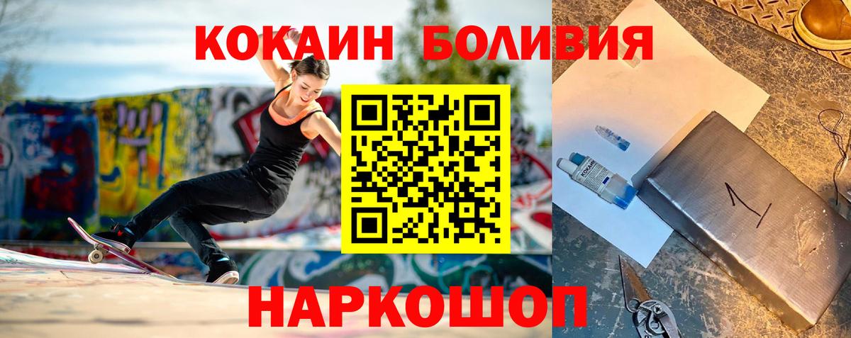 Cocaine VHQ  Вход с VPN  Архангельск  COCAIN VHQ 