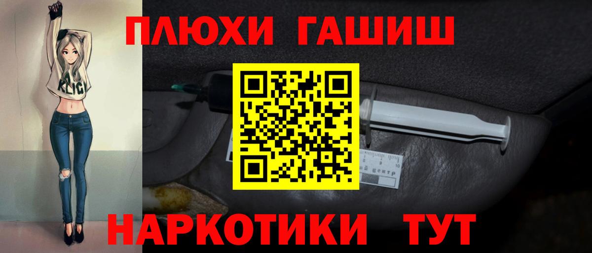 Гашиш  ГАШ гашик  Архангельск  Вход с VPN  ГАШИШ Ice-O-Lator 