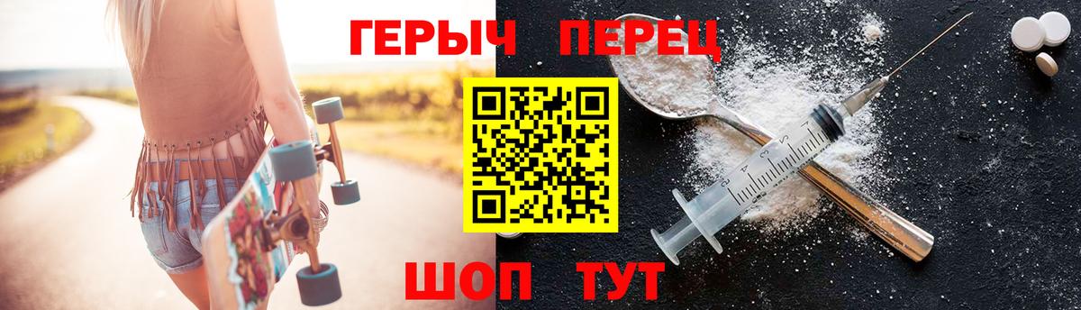 Архангельск  Героин Афган  Вход с VPN 