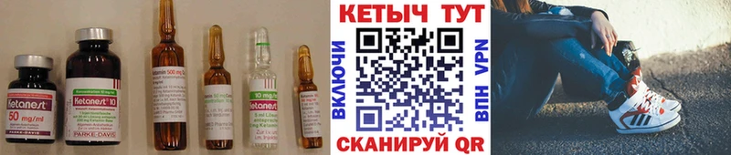 Кетамин VHQ  omg ССЫЛКА  Архангельск 