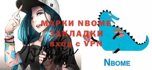 ешки Медногорск