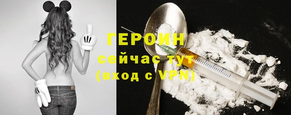 ешки Медногорск