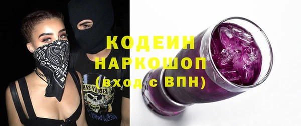 MESCALINE Алексеевка