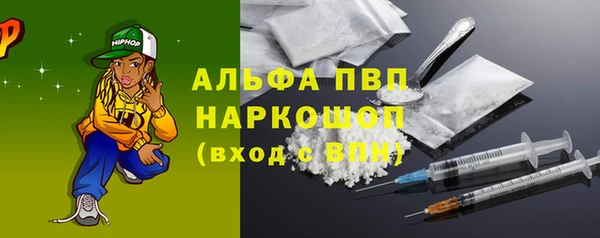 прущие крисы Алексин
