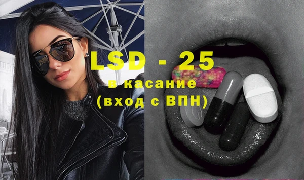 MESCALINE Алексеевка