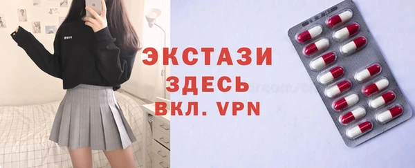 ешки Медногорск