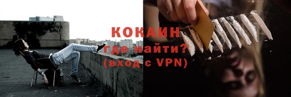 прущие крисы Алексин