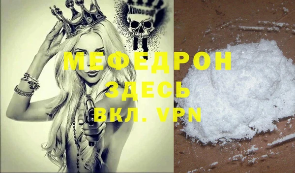 MESCALINE Алексеевка