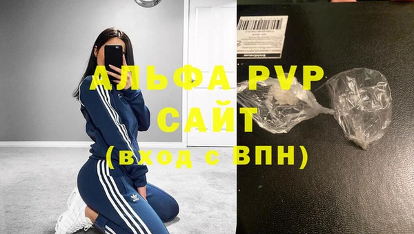 прущие крисы Алексин