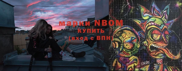 MESCALINE Алексеевка