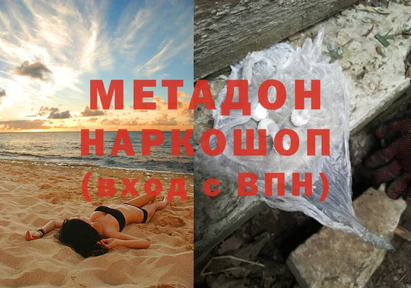 MESCALINE Алексеевка