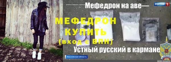 MESCALINE Алексеевка