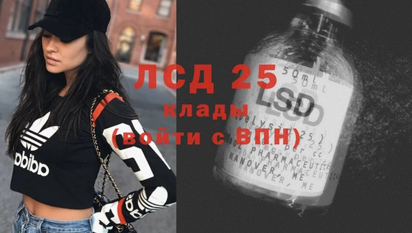 прущие крисы Алексин