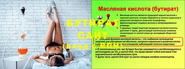 mix Мегион