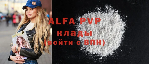 прущие крисы Алексин