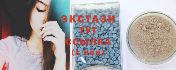 MDMA Premium VHQ Медвежьегорск