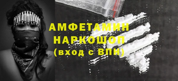 марки nbome Алзамай
