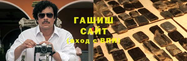 марки nbome Алзамай