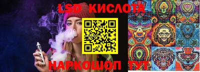 трава Ачхой-Мартан