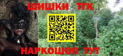 трава Ачхой-Мартан