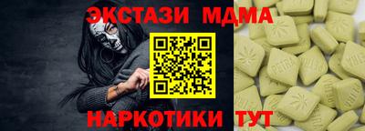 трава Ачхой-Мартан