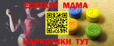 трава Ачхой-Мартан