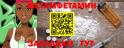 трава Ачхой-Мартан