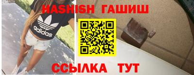 гашиш Баксан