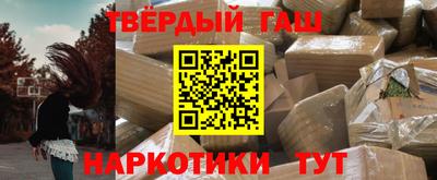 гашиш Баксан