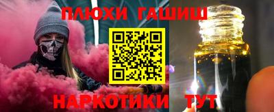 трава Ачхой-Мартан