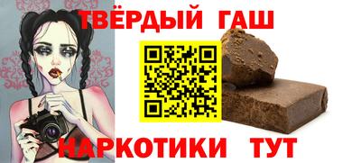 трава Ачхой-Мартан