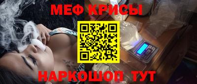 трава Ачхой-Мартан