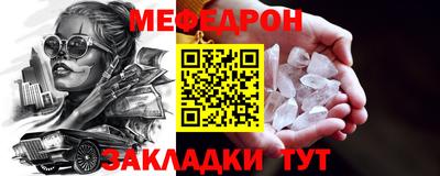 трава Ачхой-Мартан