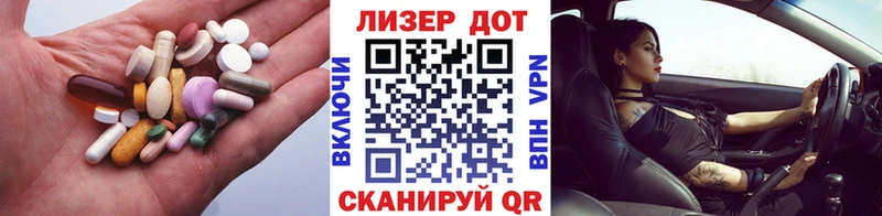 hydra зеркало  сколько стоит  Архангельск  ЛСД экстази ecstasy 