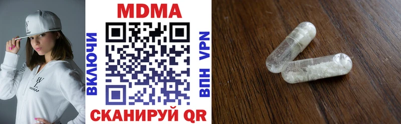 МДМА VHQ  Архангельск 