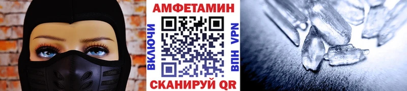 закладка  Архангельск  МЕТАМФЕТАМИН Декстрометамфетамин 99.9% 