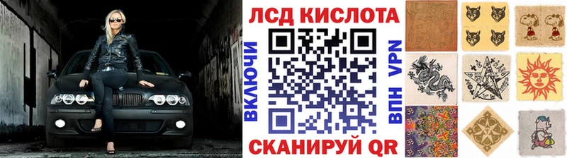Марки N-bome 1,8мг Архангельск