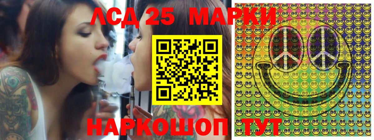 Архангельск  Марки N-bome 1500мкг  Вход с VPN  Наркотические марки  Марки N-bome 1500мкг 