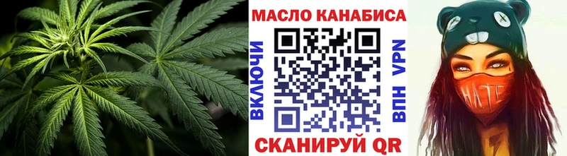 ТГК гашишное масло  Архангельск 