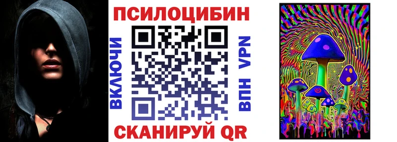 kraken ССЫЛКА  Архангельск  Галлюциногенные грибы ЛСД 