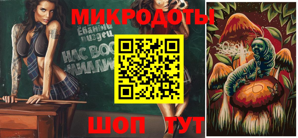 Галлюциногенные грибы ЛСД Архангельск