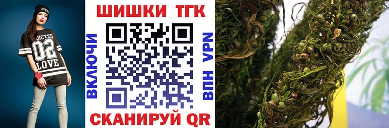 Бошки марихуана индика  продажа наркотиков  OMG сайт  Архангельск 