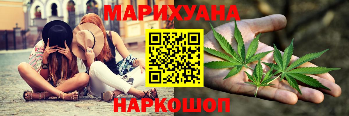 Каннабис гибрид Архангельск