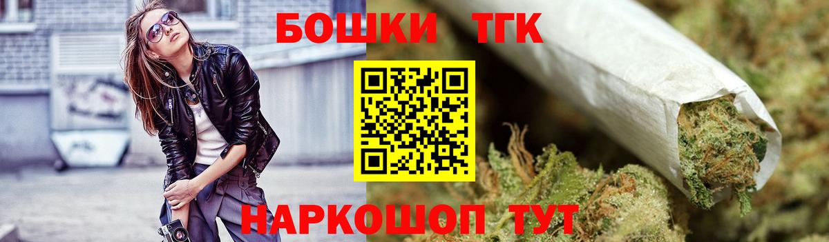 МАРИХУАНА Bruce Banner  Бошки Шишки SATIVA & INDICA  Конопля LSD WEED  Архангельск  Вход с VPN 
